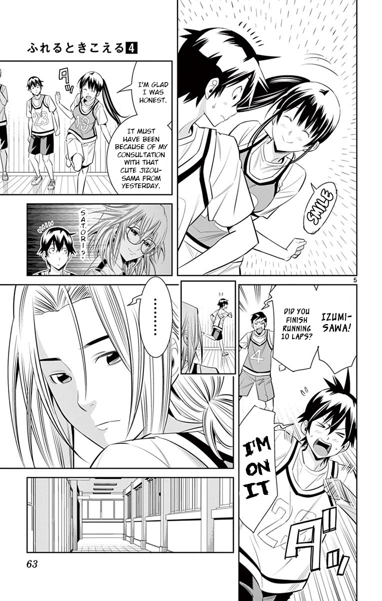 Fureru to Kikoeru Chapter 31 page 5 - Chapter 31: Because of Satori...