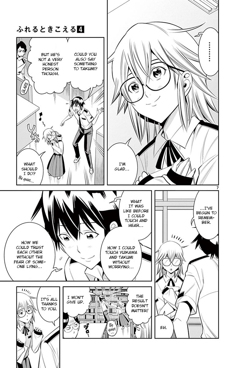 Fureru to Kikoeru Chapter 31 page 7 - Chapter 31: Because of Satori...
