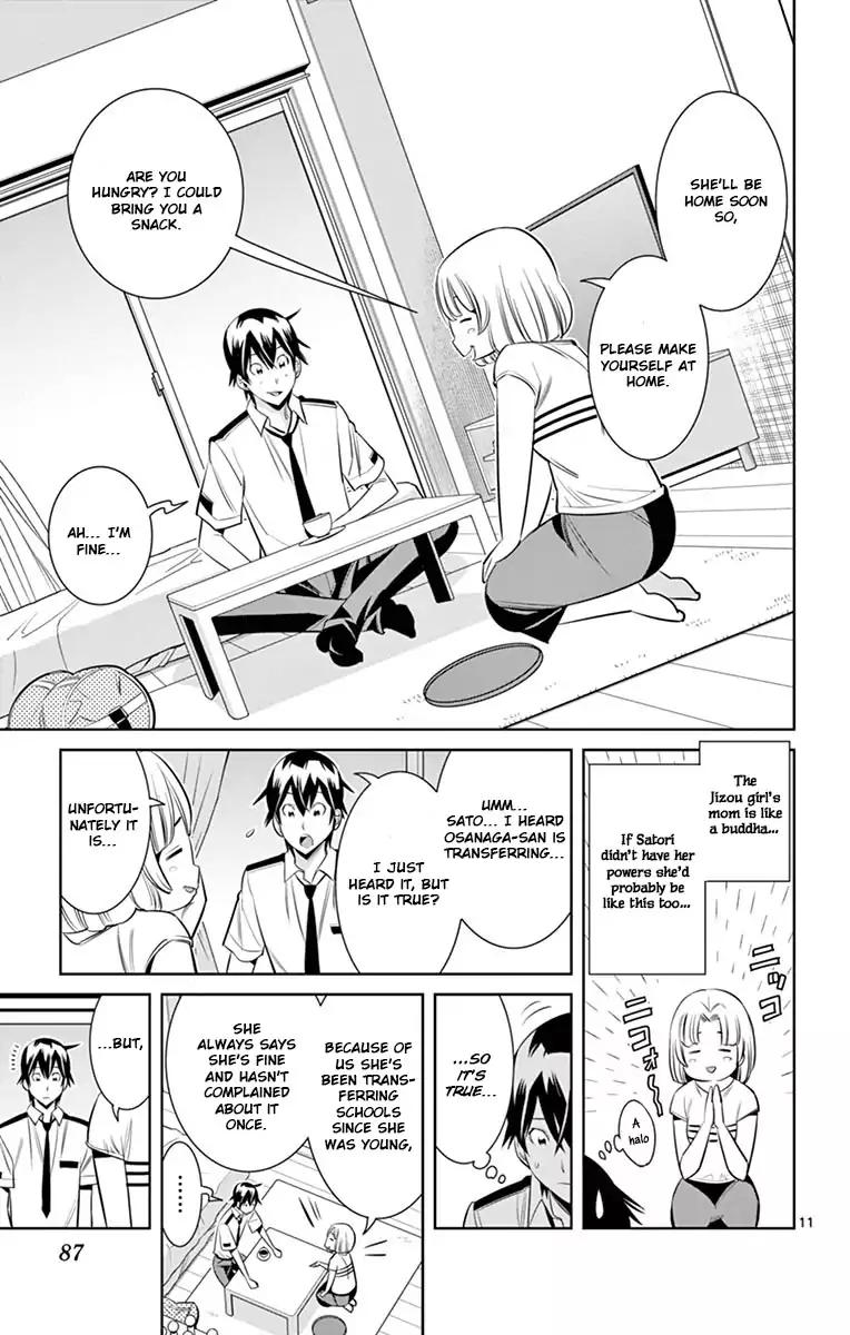 Fureru to Kikoeru Chapter 32 page 10 - Chapter 32