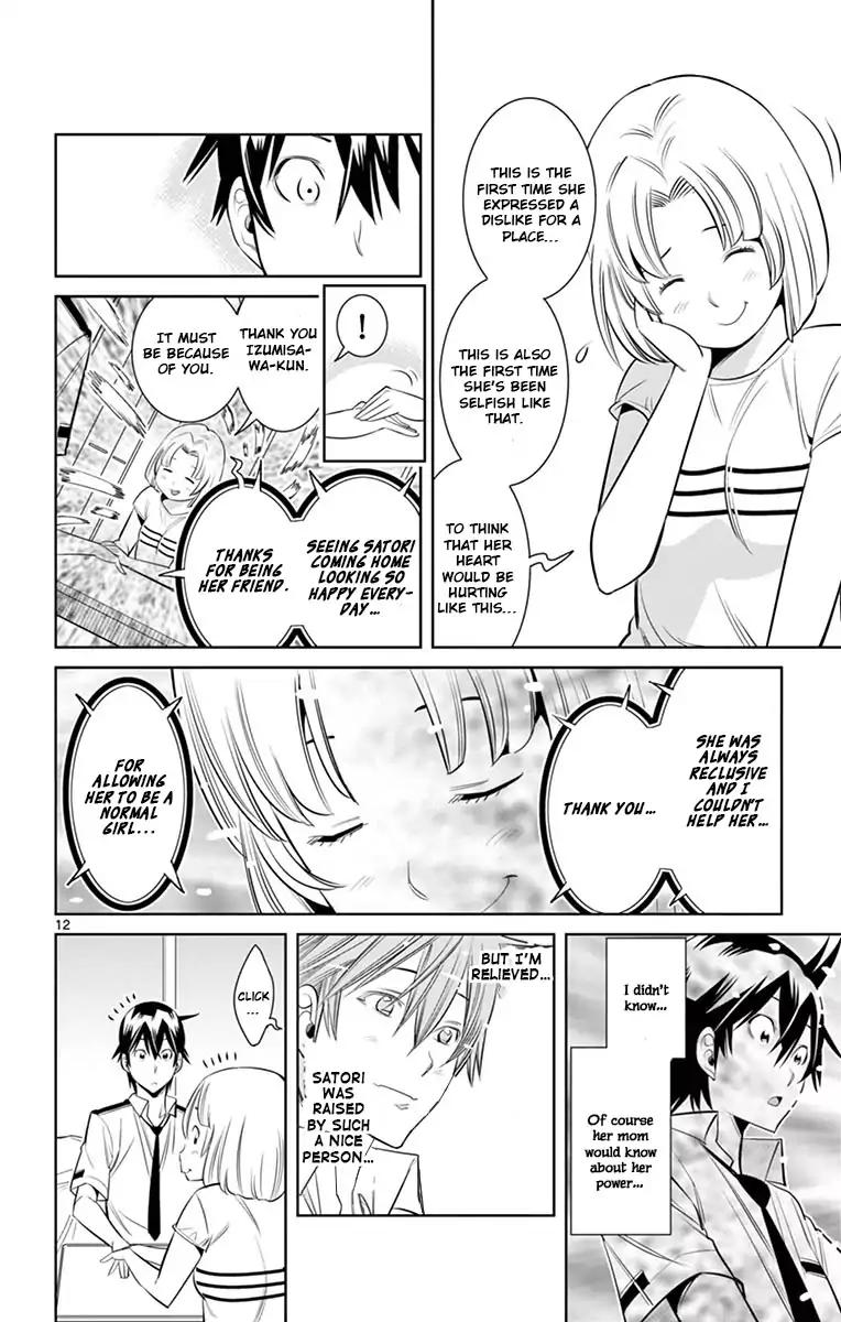 Fureru to Kikoeru Chapter 32 page 11 - Chapter 32