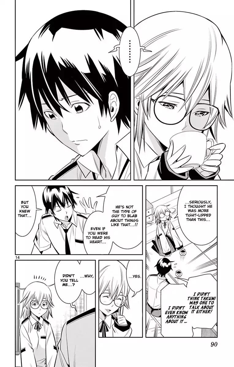 Fureru to Kikoeru Chapter 32 page 13 - Chapter 32