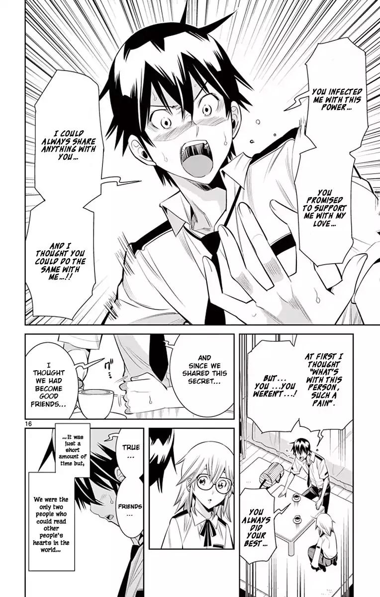 Fureru to Kikoeru Chapter 32 page 15 - Chapter 32