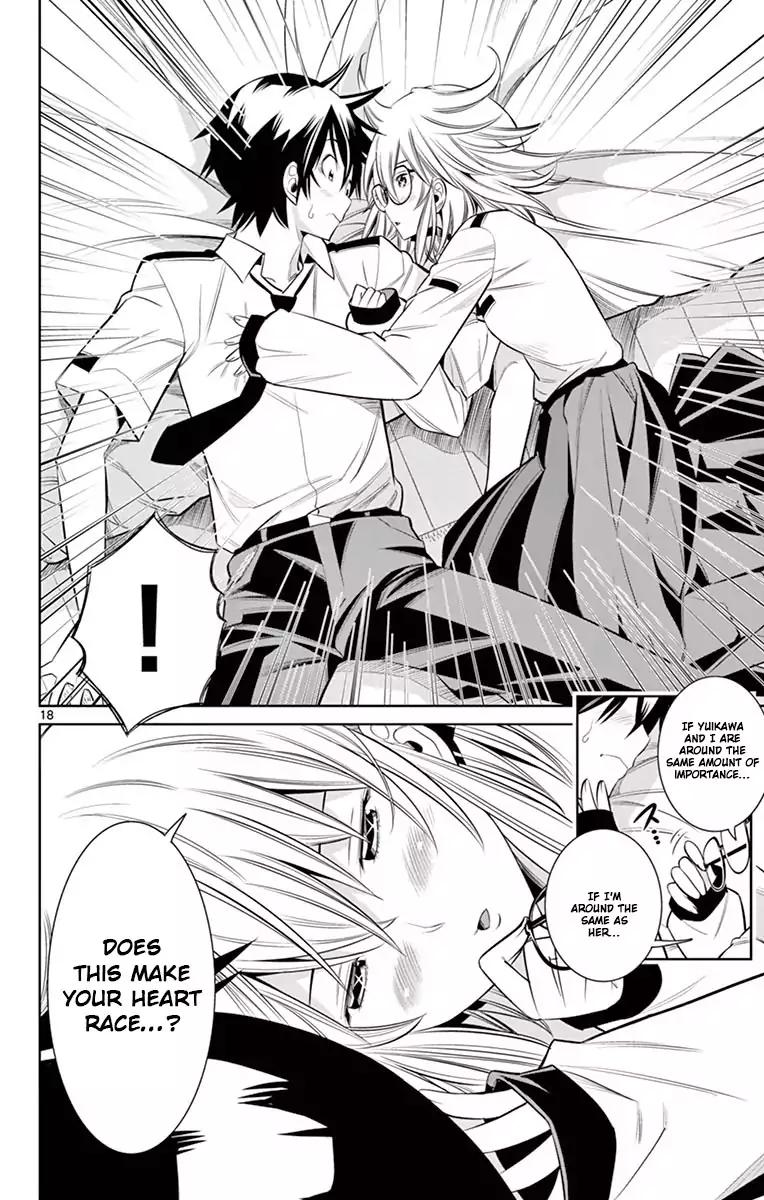 Fureru to Kikoeru Chapter 32 page 17 - Chapter 32
