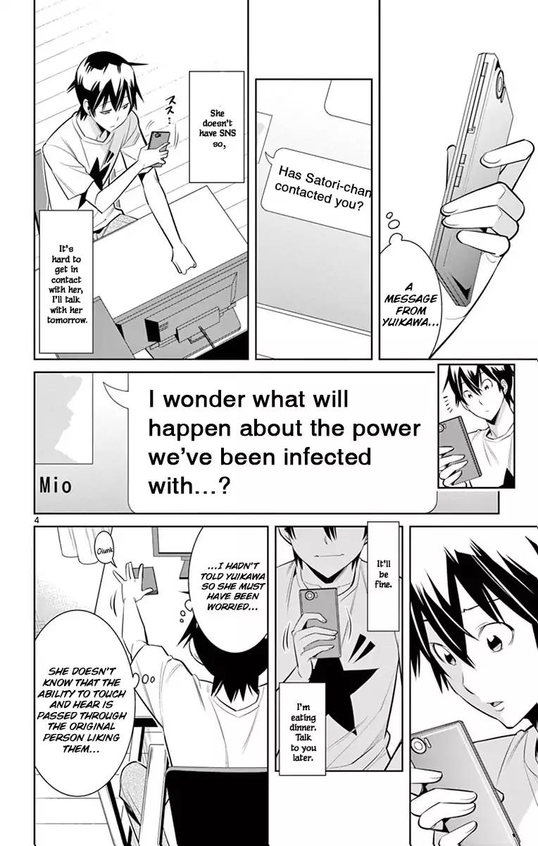 Fureru to Kikoeru Chapter 32 page 3 - Chapter 32