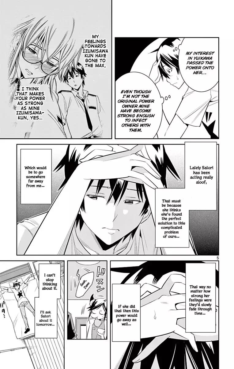 Fureru to Kikoeru Chapter 32 page 4 - Chapter 32