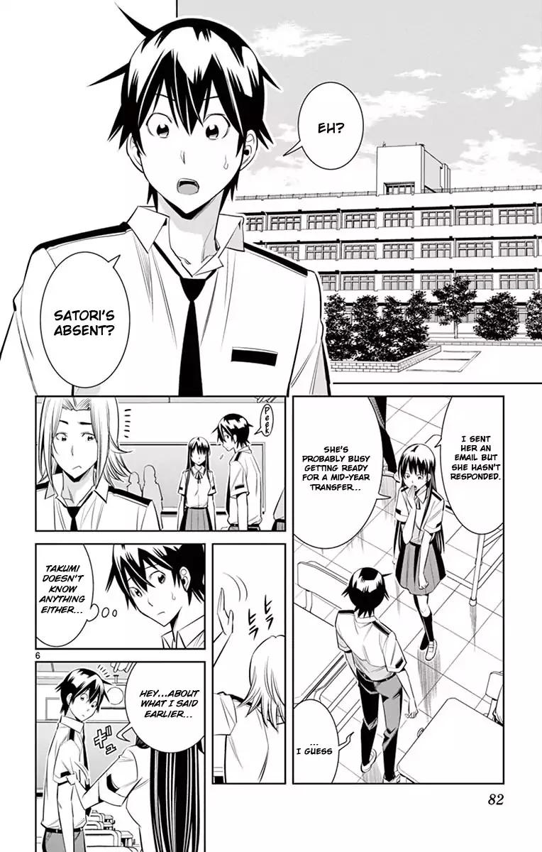 Fureru to Kikoeru Chapter 32 page 5 - Chapter 32