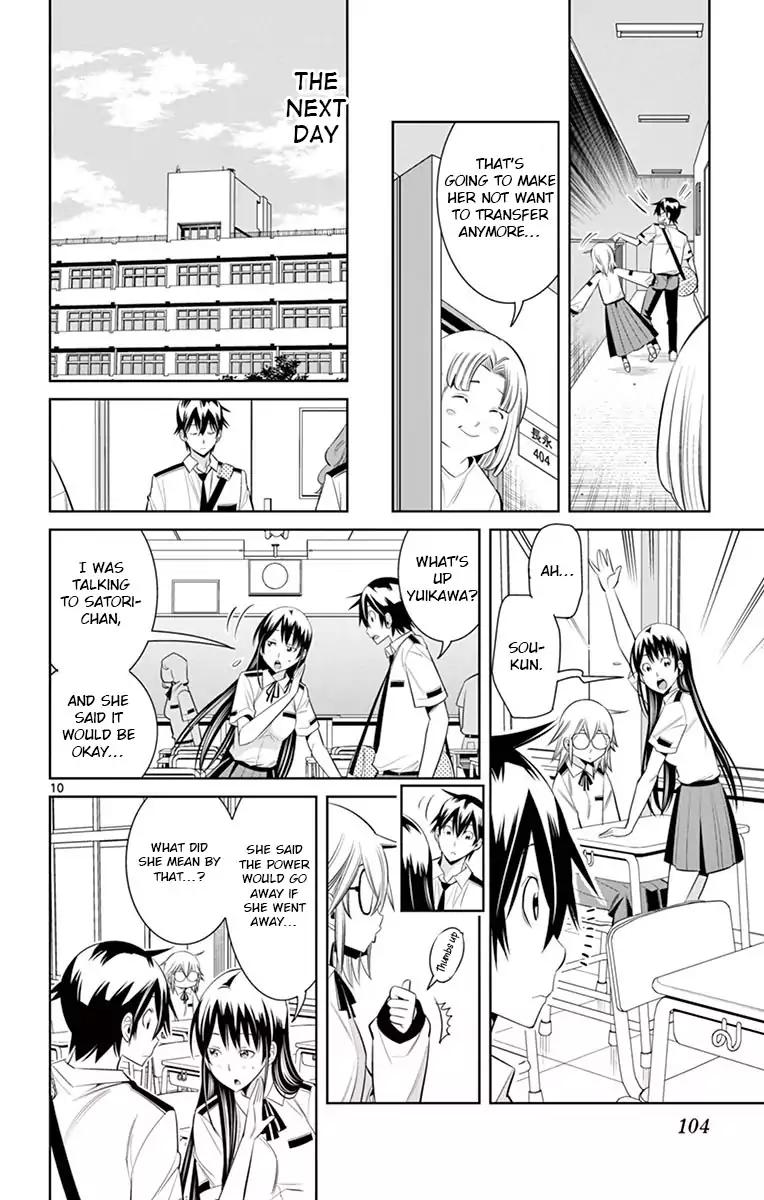 Fureru to Kikoeru Chapter 33 page 10 - Chapter 33