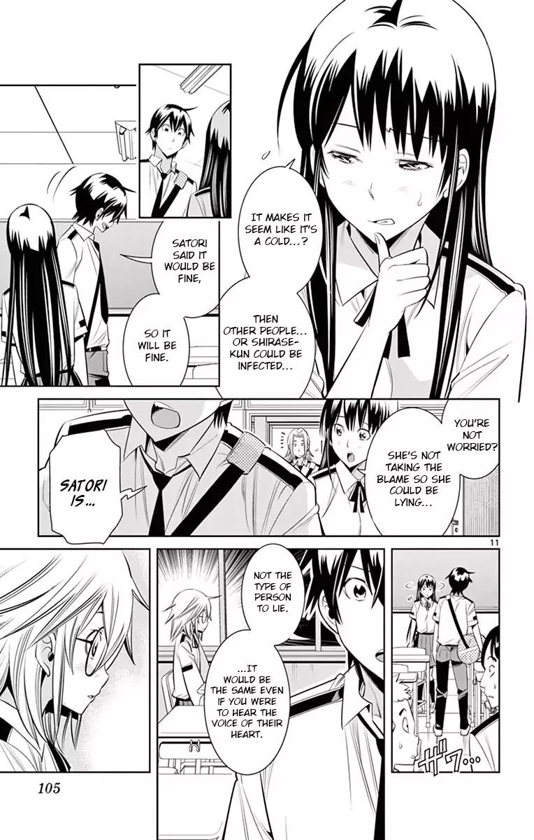 Fureru to Kikoeru Chapter 33 page 11 - Chapter 33