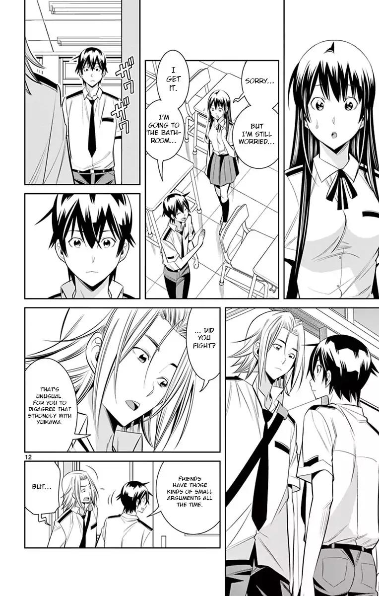 Fureru to Kikoeru Chapter 33 page 12 - Chapter 33