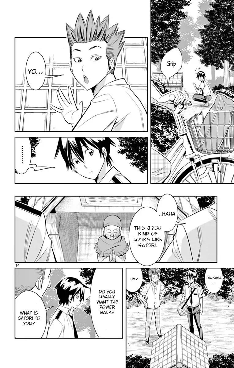 Fureru to Kikoeru Chapter 33 page 14 - Chapter 33