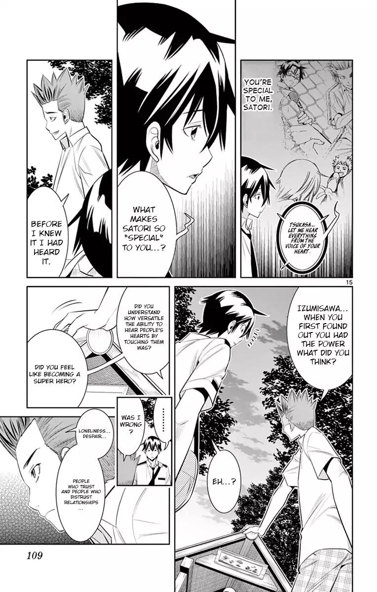 Fureru to Kikoeru Chapter 33 page 15 - Chapter 33