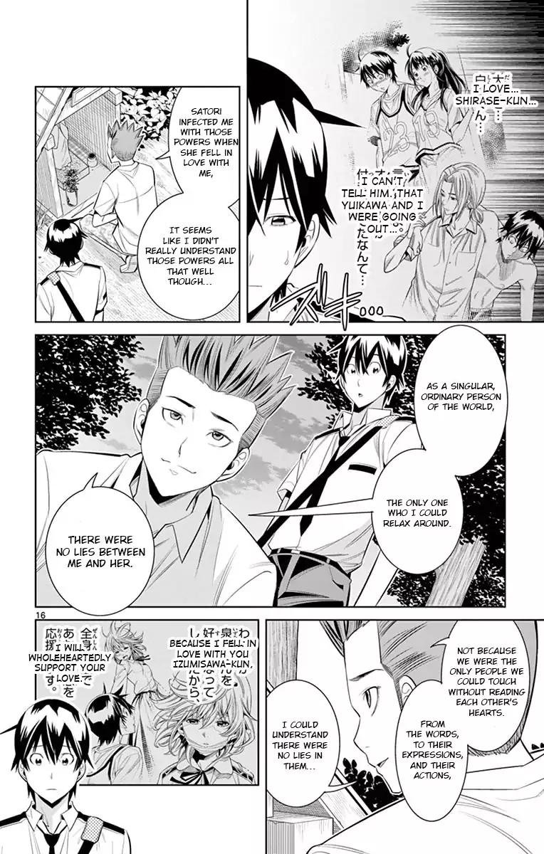 Fureru to Kikoeru Chapter 33 page 16 - Chapter 33