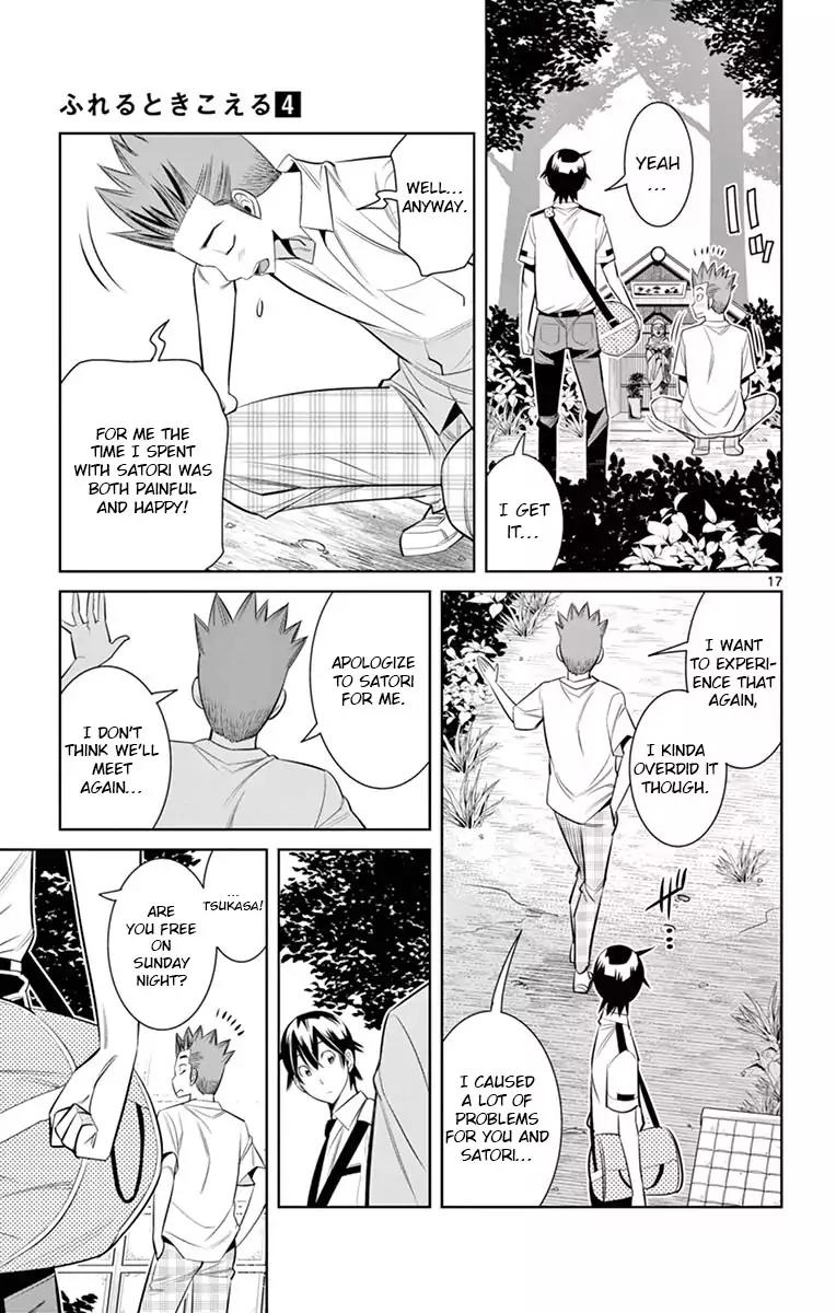 Fureru to Kikoeru Chapter 33 page 17 - Chapter 33