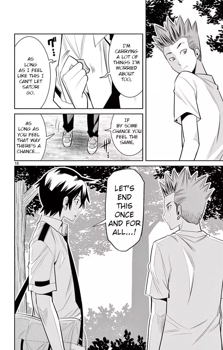 Fureru to Kikoeru Chapter 33 page 18 - Chapter 33