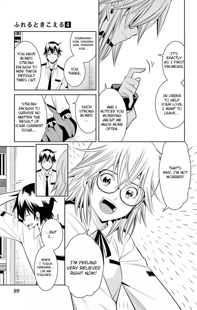 Fureru to Kikoeru Chapter 33 page 5 - Chapter 33