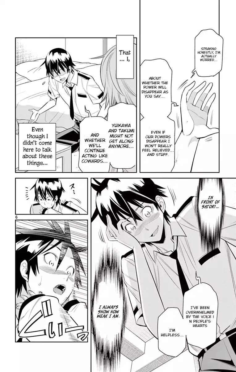 Fureru to Kikoeru Chapter 33 page 6 - Chapter 33