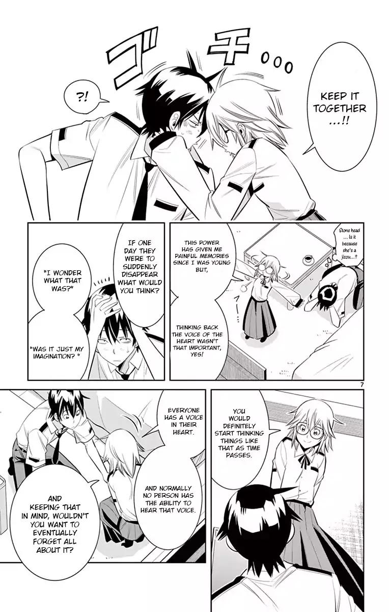 Fureru to Kikoeru Chapter 33 page 7 - Chapter 33