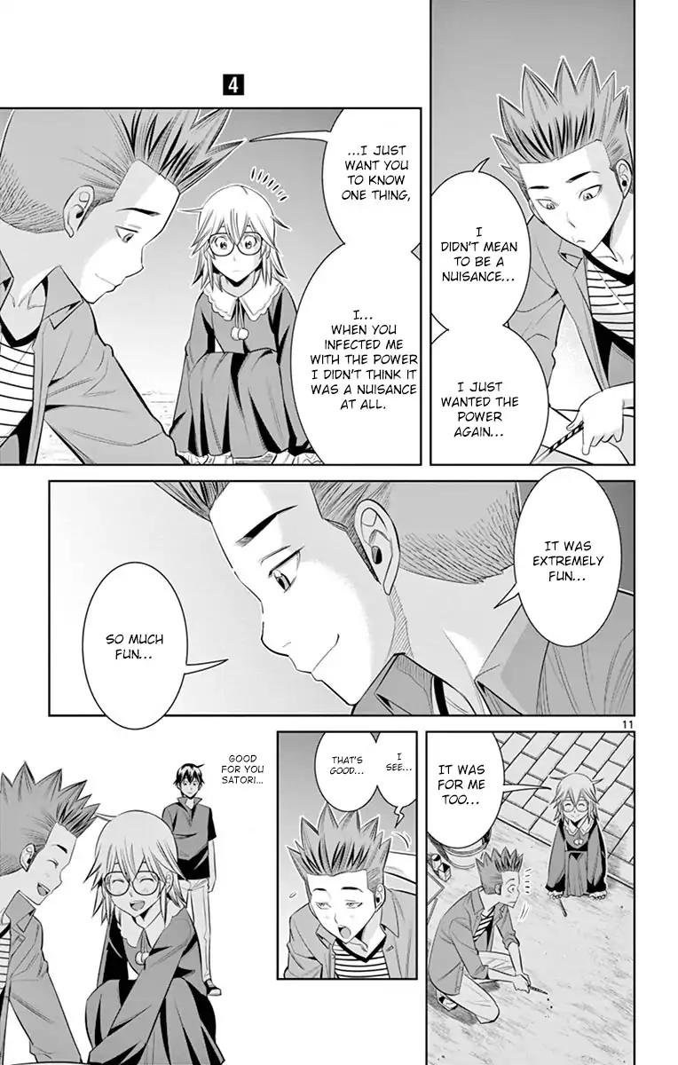 Fureru to Kikoeru Chapter 34 page 11 - Chapter 34