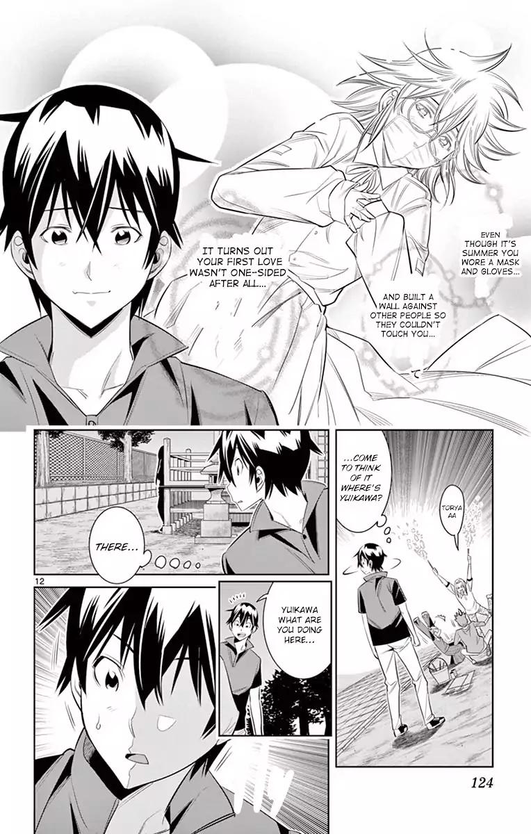 Fureru to Kikoeru Chapter 34 page 12 - Chapter 34
