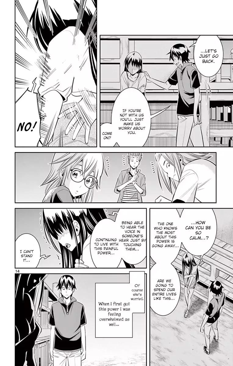 Fureru to Kikoeru Chapter 34 page 14 - Chapter 34