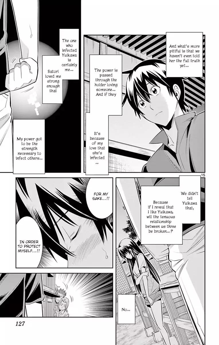 Fureru to Kikoeru Chapter 34 page 15 - Chapter 34