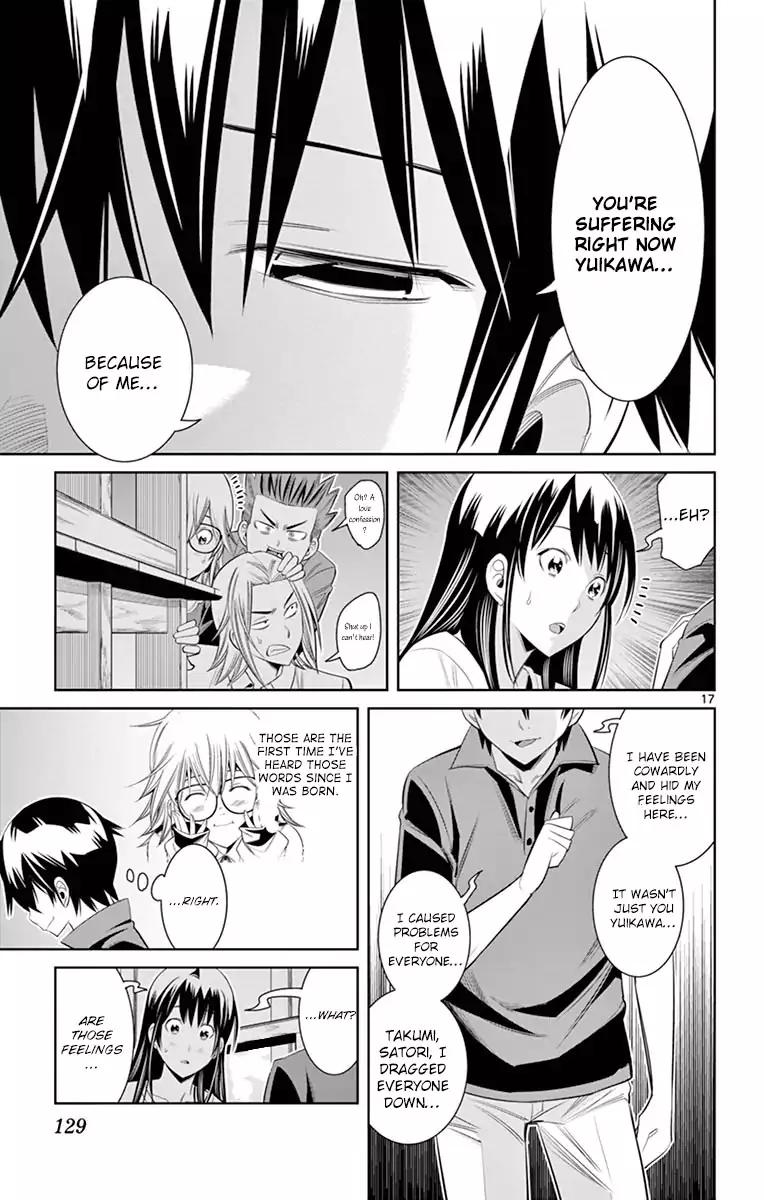 Fureru to Kikoeru Chapter 34 page 17 - Chapter 34