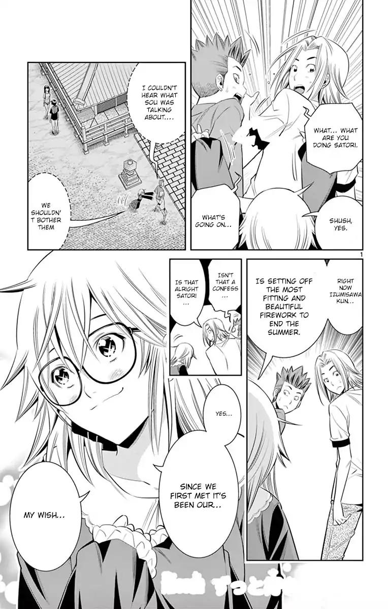 Fureru to Kikoeru Chapter 34 page 19 - Chapter 34