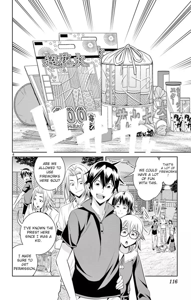 Fureru to Kikoeru Chapter 34 page 4 - Chapter 34