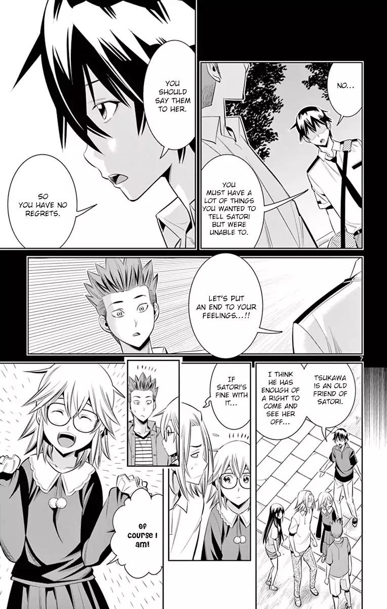 Fureru to Kikoeru Chapter 34 page 7 - Chapter 34