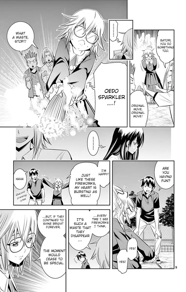 Fureru to Kikoeru Chapter 34 page 9 - Chapter 34