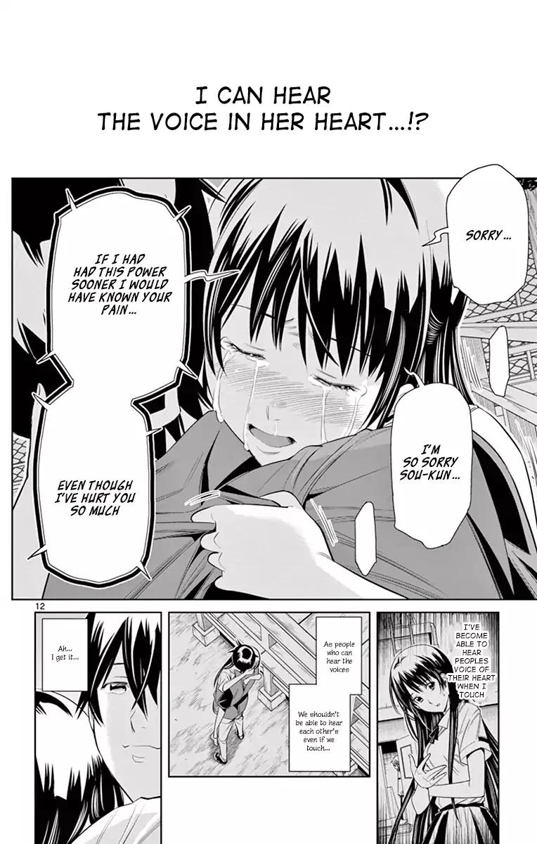 Fureru to Kikoeru Chapter 35 page 12 - Chapter 35