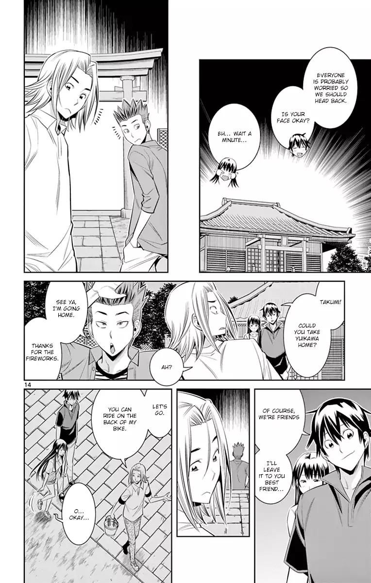 Fureru to Kikoeru Chapter 35 page 14 - Chapter 35