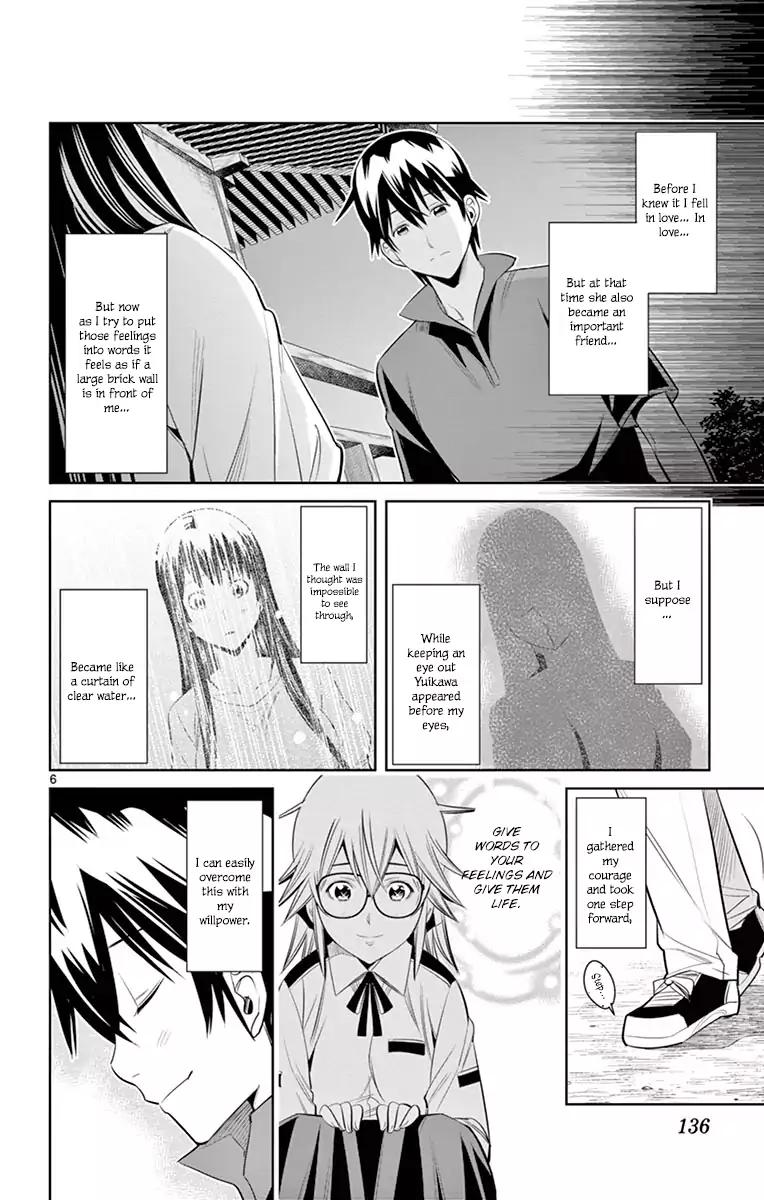 Fureru to Kikoeru Chapter 35 page 6 - Chapter 35