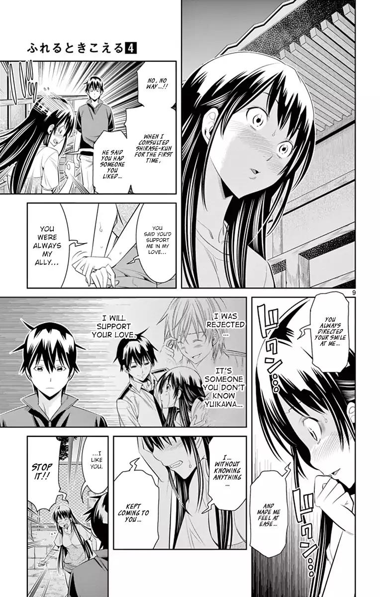 Fureru to Kikoeru Chapter 35 page 9 - Chapter 35