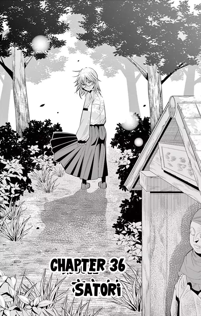 Fureru to Kikoeru Chapter 36 page 1 - Chapter 36