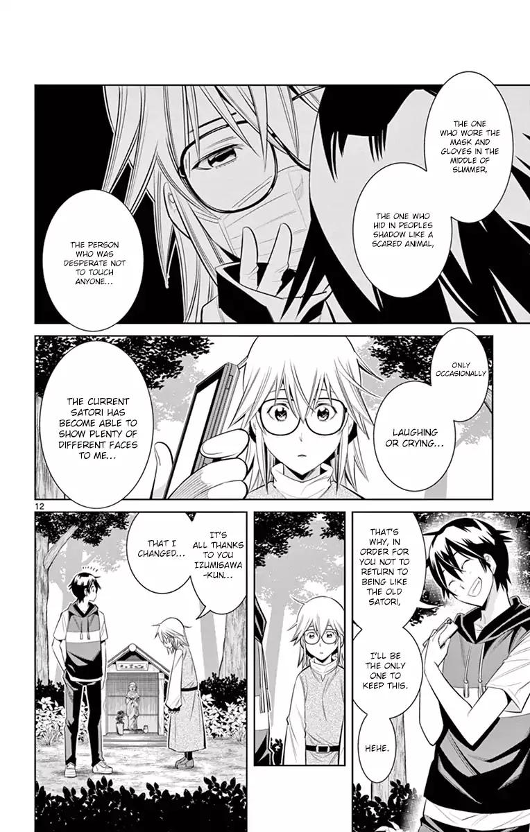 Fureru to Kikoeru Chapter 36 page 12 - Chapter 36
