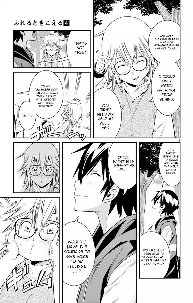 Fureru to Kikoeru Chapter 36 page 13 - Chapter 36