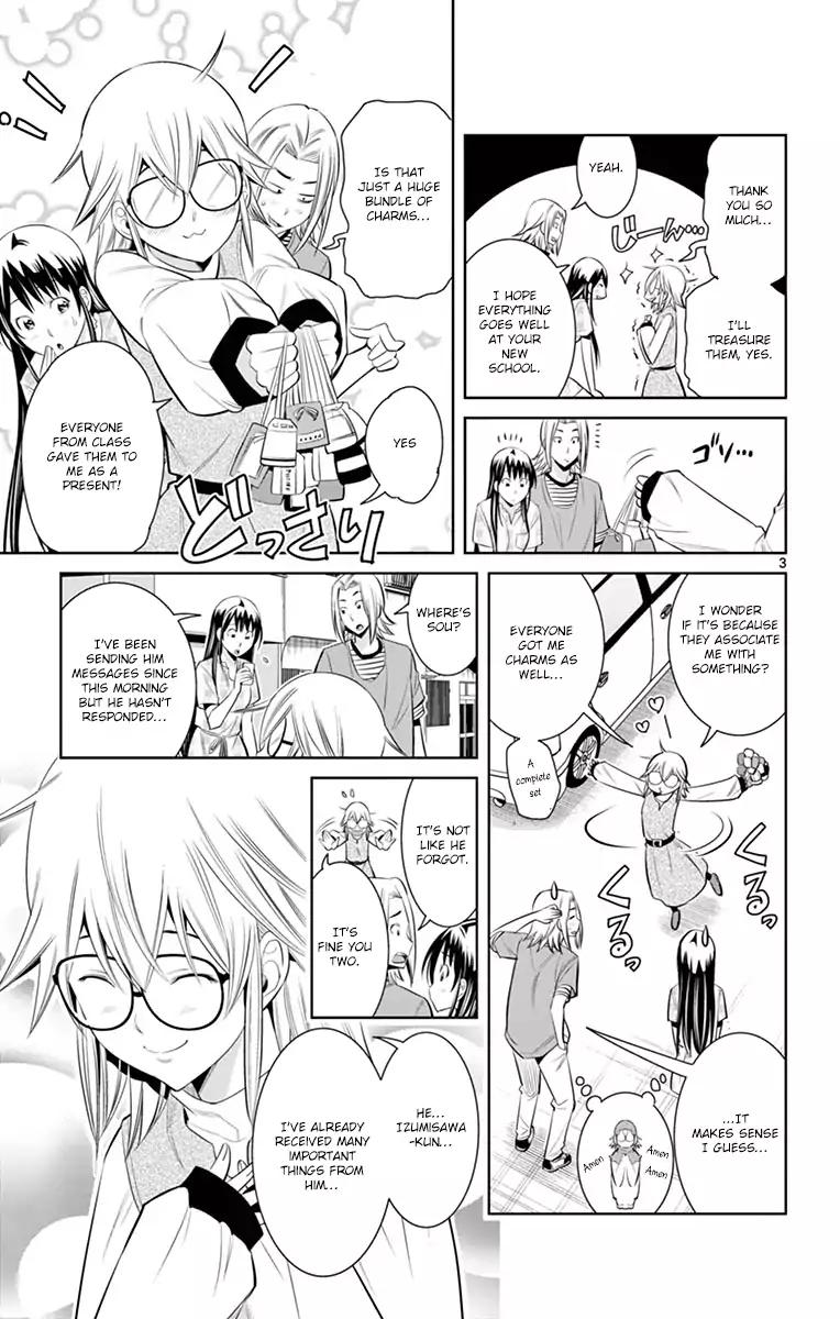 Fureru to Kikoeru Chapter 36 page 3 - Chapter 36