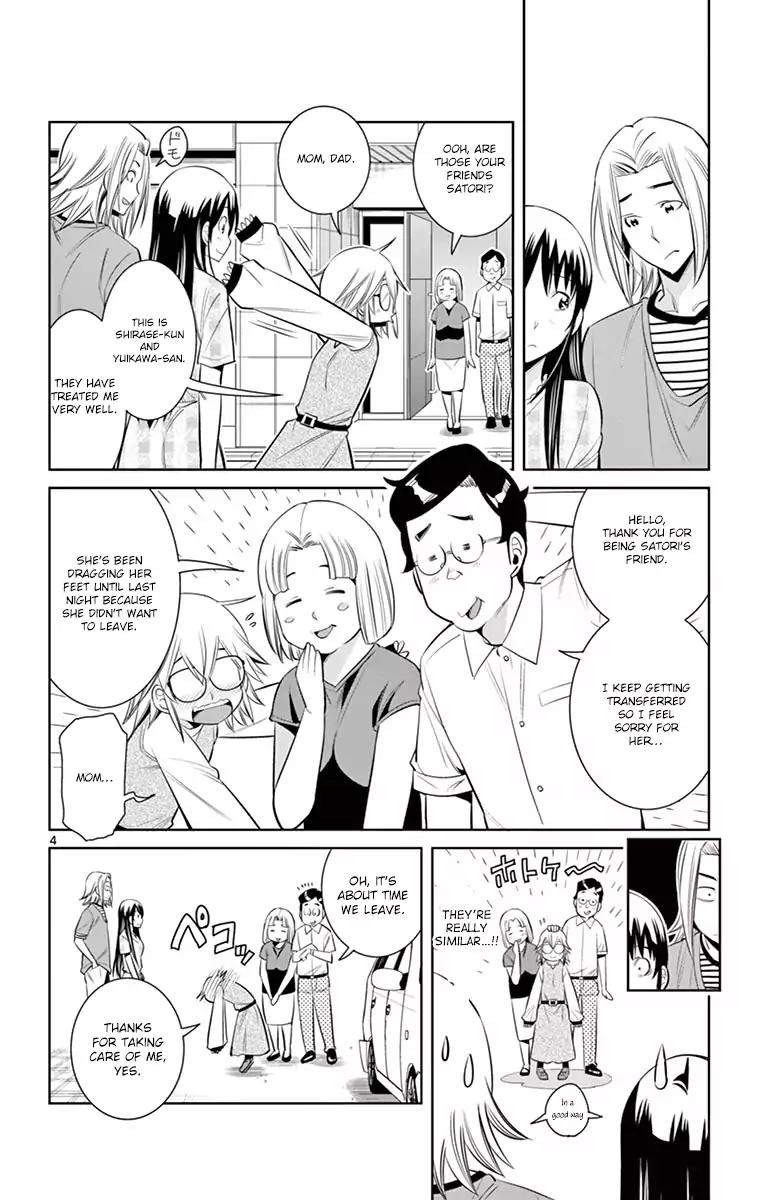 Fureru to Kikoeru Chapter 36 page 4 - Chapter 36