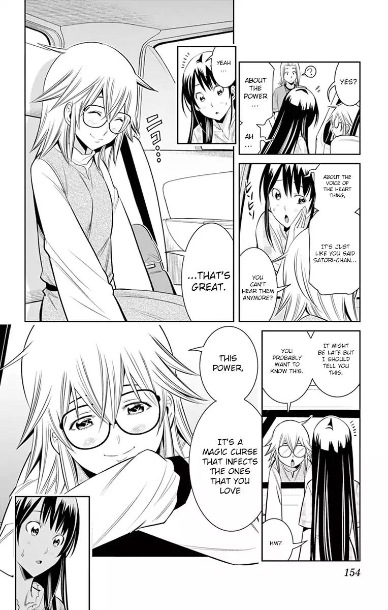 Fureru to Kikoeru Chapter 36 page 6 - Chapter 36