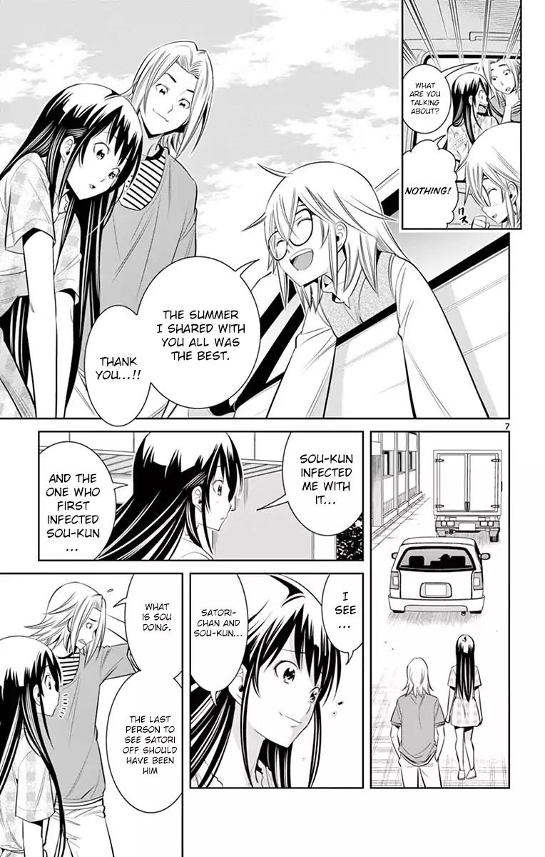 Fureru to Kikoeru Chapter 36 page 7 - Chapter 36