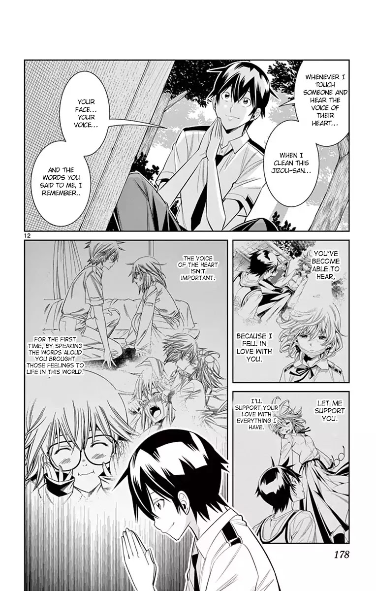Fureru to Kikoeru Chapter 37 page 12 - Chapter 37: Touch and hear [END]