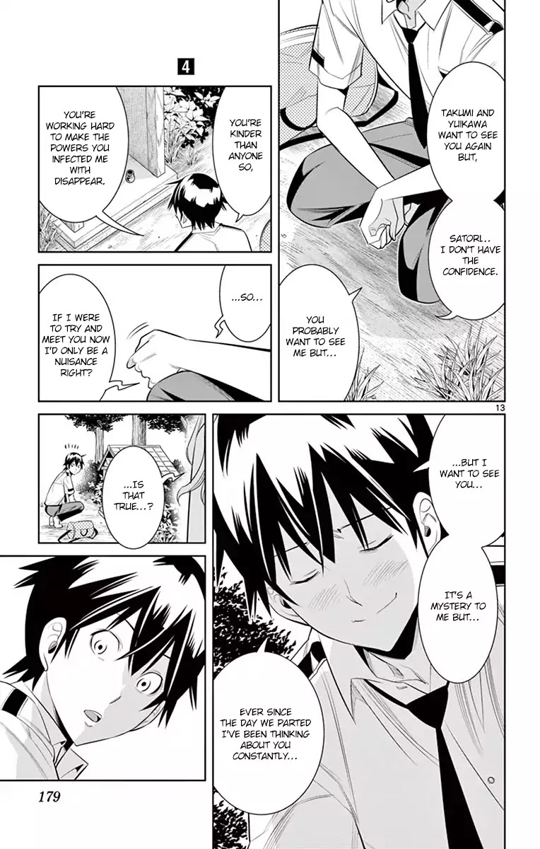 Fureru to Kikoeru Chapter 37 page 13 - Chapter 37: Touch and hear [END]
