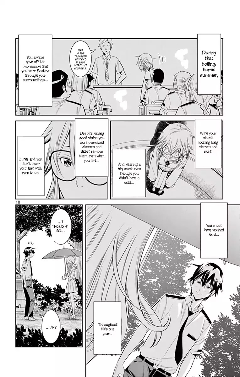 Fureru to Kikoeru Chapter 37 page 18 - Chapter 37: Touch and hear [END]