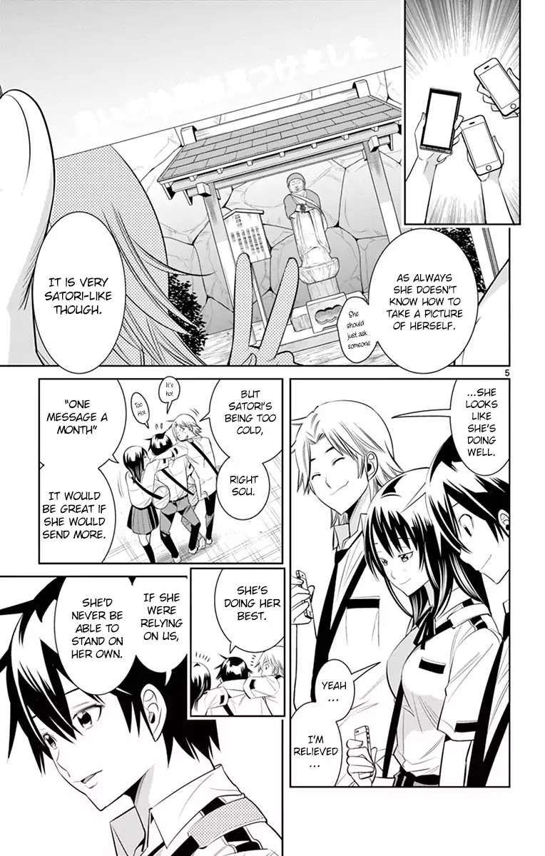 Fureru to Kikoeru Chapter 37 page 5 - Chapter 37: Touch and hear [END]