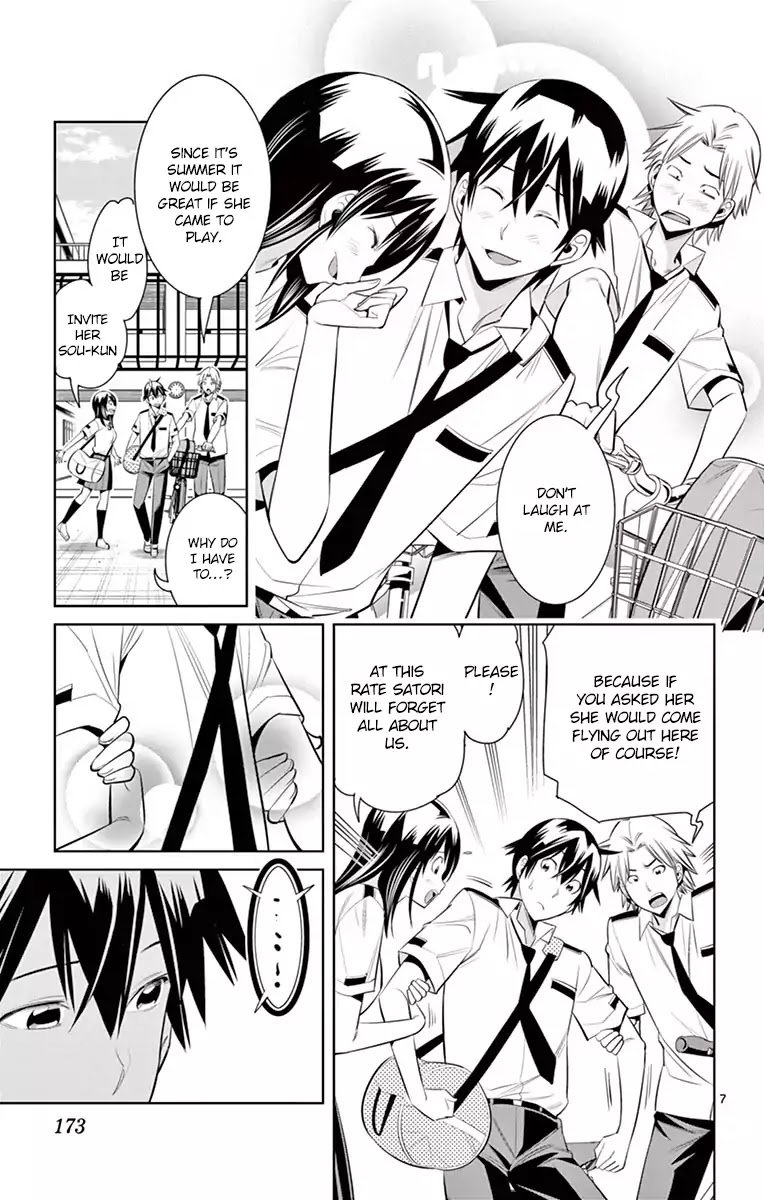 Fureru to Kikoeru Chapter 37 page 7 - Chapter 37: Touch and hear [END]
