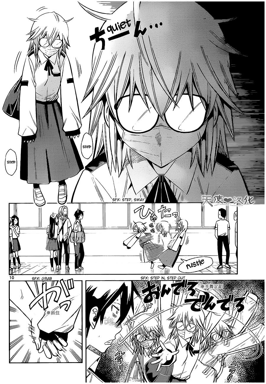 Fureru to Kikoeru Chapter 4 page 10 - Chapter 4