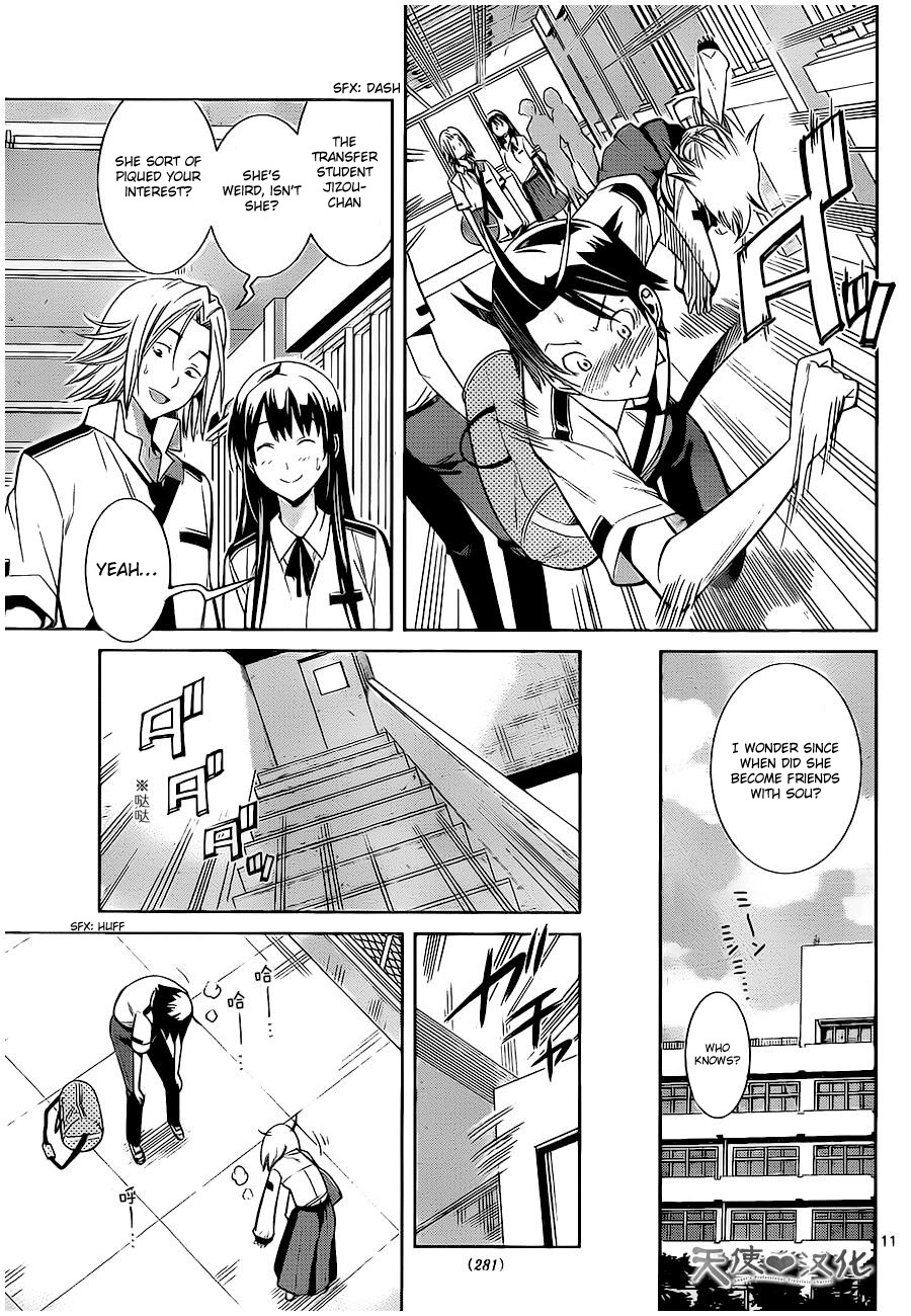 Fureru to Kikoeru Chapter 4 page 11 - Chapter 4