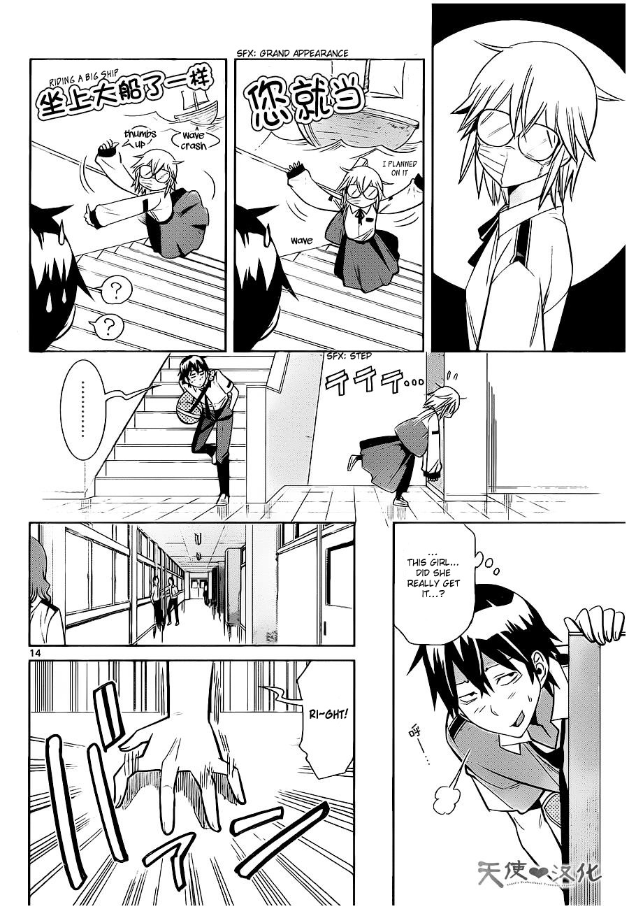 Fureru to Kikoeru Chapter 4 page 14 - Chapter 4