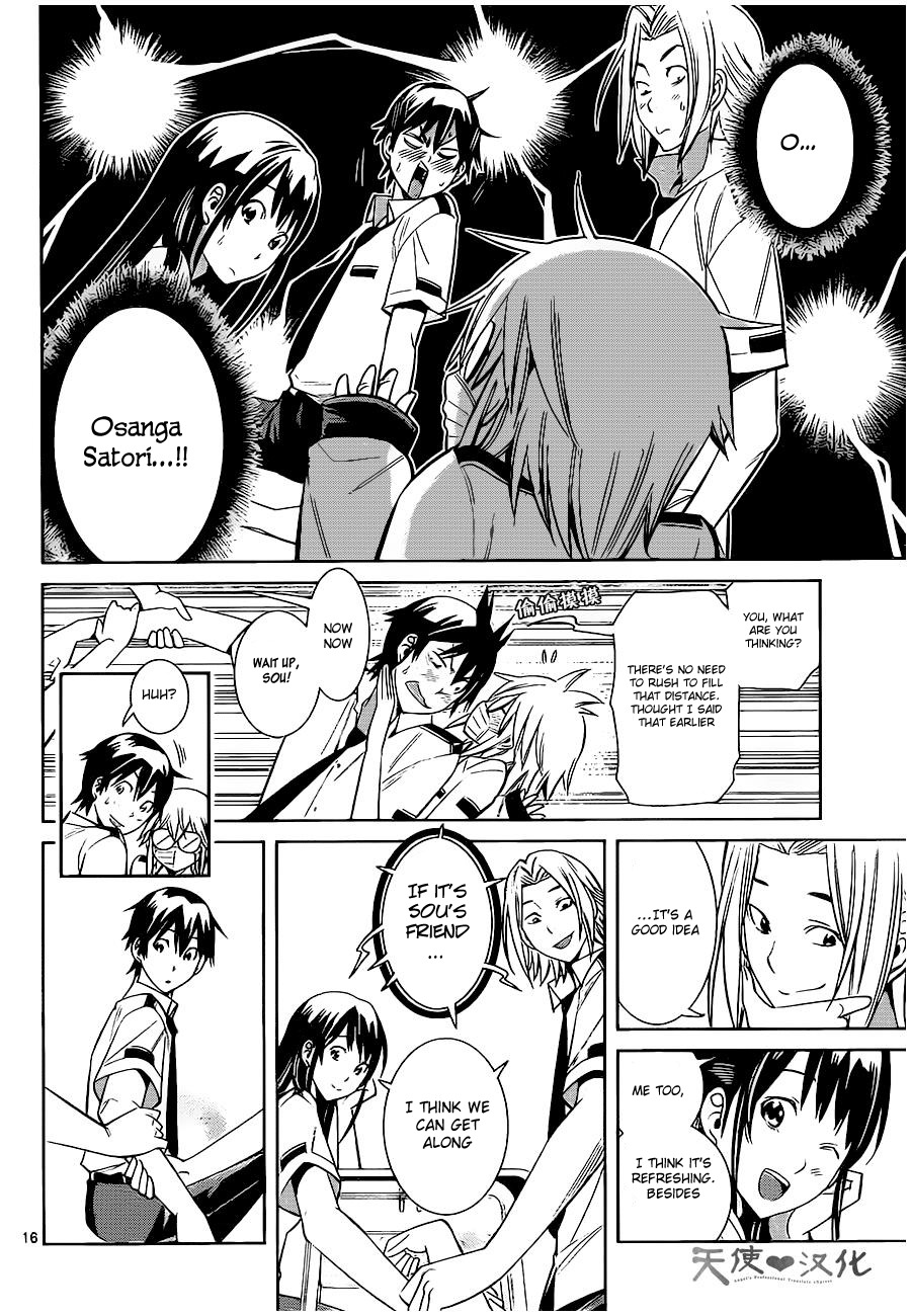 Fureru to Kikoeru Chapter 4 page 16 - Chapter 4